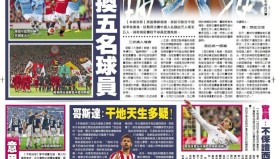 皇马连胜势头下，哈维·阿隆索解析关键策略迎战西班牙人队